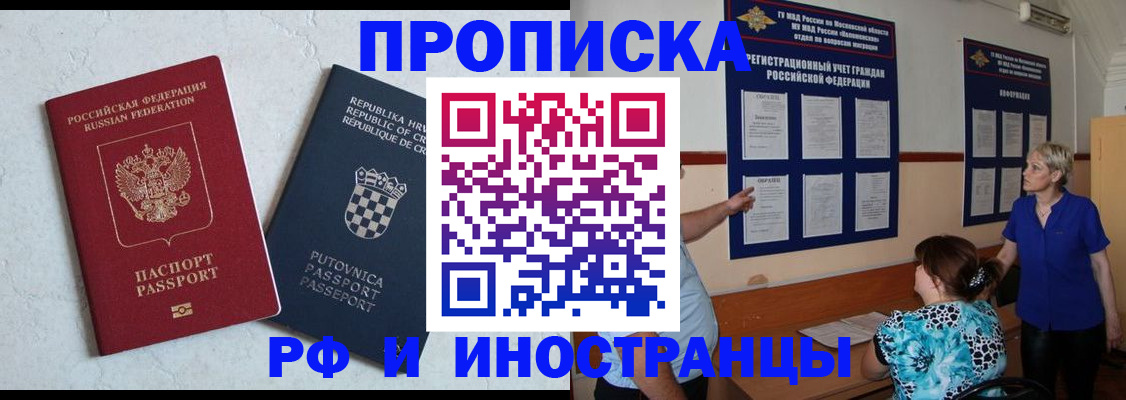 форма 3 в Волоколамске