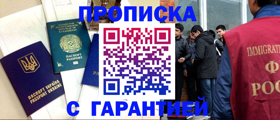 форма 3 в Волоколамске